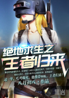 下后场篮板 下后场篮板