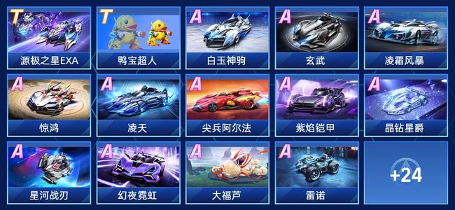 张昊受伤后 张昊受伤后