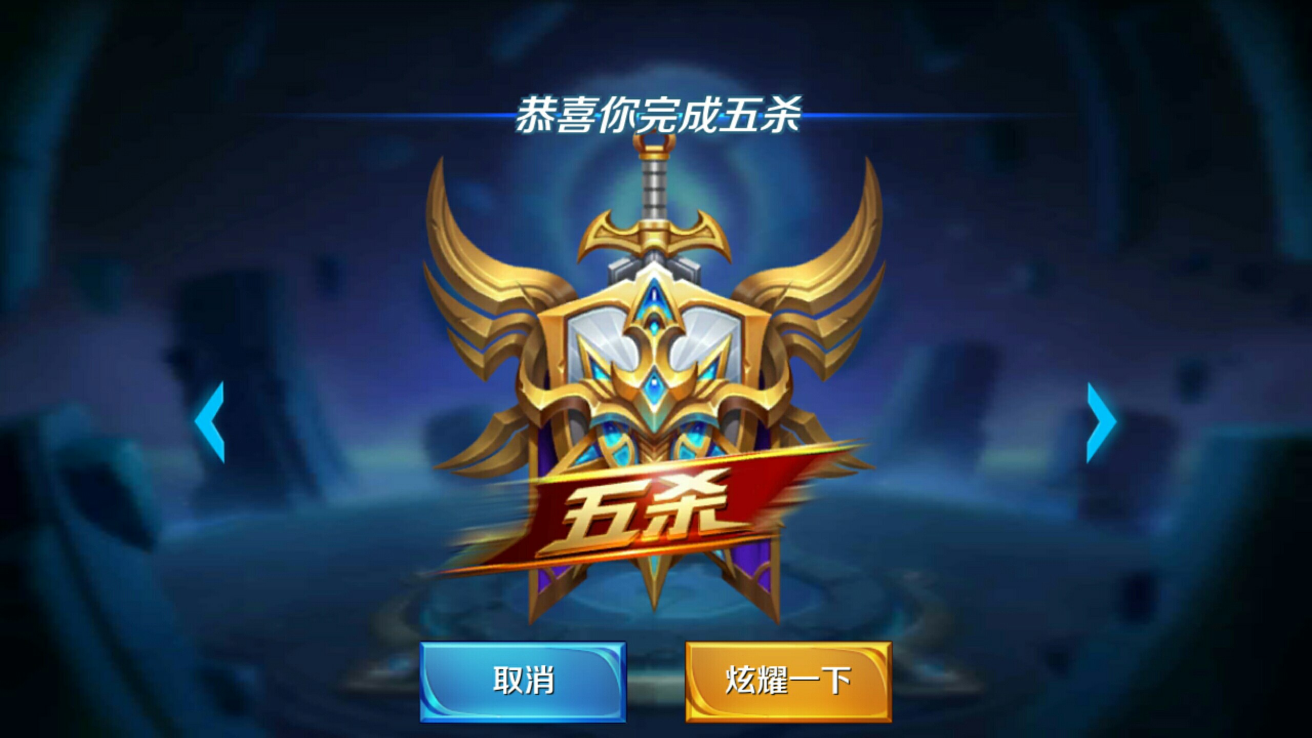 快反的 快反的