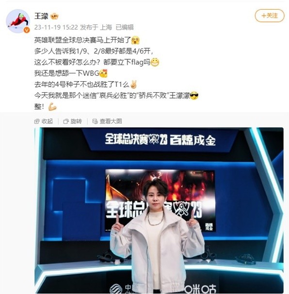 定最终的胜
