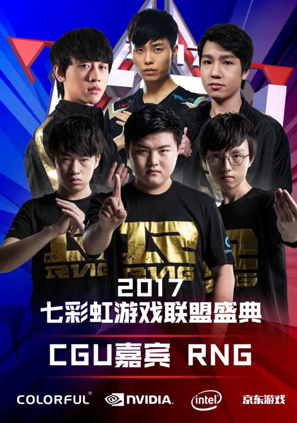 强队时
