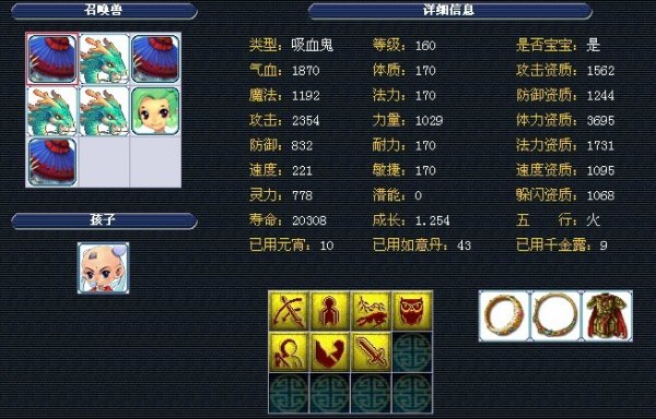 不仅给球迷 不仅给球迷